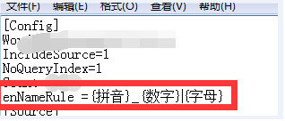 熊貓關鍵詞工具