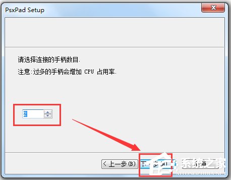 萬能手柄驅動 V1.0