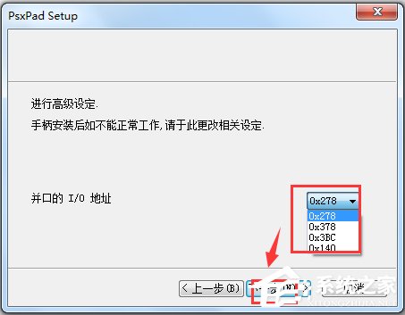 萬能手柄驅動 V1.0