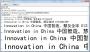 黑體GB2312字體免費版