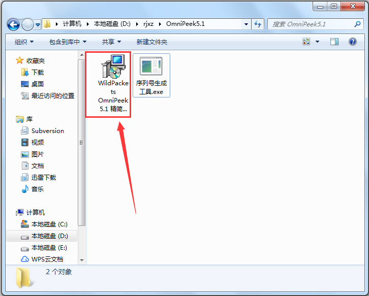 OmniPeek(網絡抓包工具)