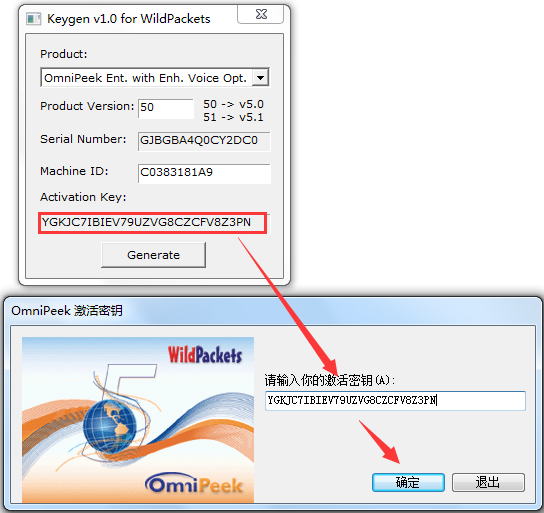 OmniPeek(網絡抓包工具)