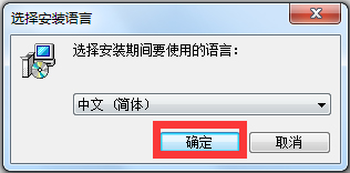 超級轉霸(Total Video Converter) V3.71 破解版