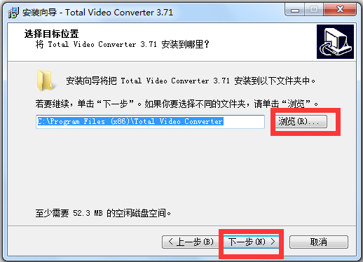 超級轉霸(Total Video Converter) V3.71 破解版