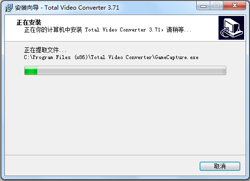 超級轉霸(Total Video Converter) V3.71 破解版