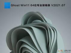 Win11下載安裝|Win11系統下載[64位中文專業版,永久激活]v2023