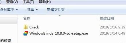 Windows系統美化下載_WindowBlinds免費版10.84