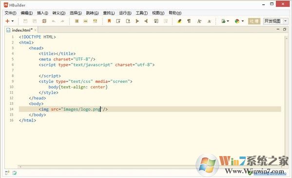 HBuilder(html5開發工具) V9.0.2 綠色版