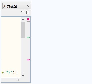HBuilder(html5開發工具) V9.0.2 綠色版