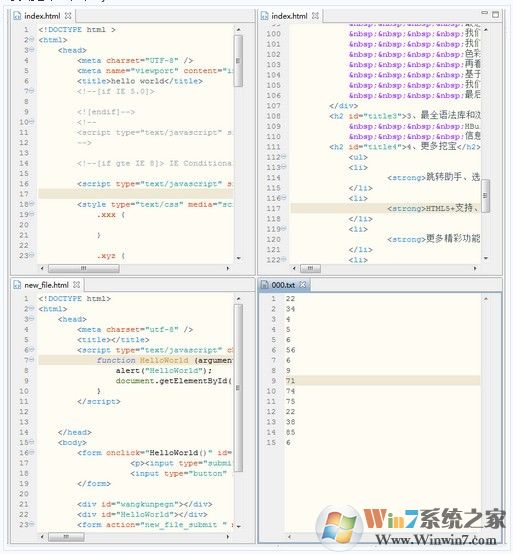 HBuilder(html5開發工具) V9.0.2 綠色版