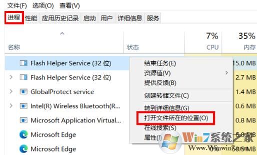 Win10系統廣告怎么關?關閉win10廣告的操作方法