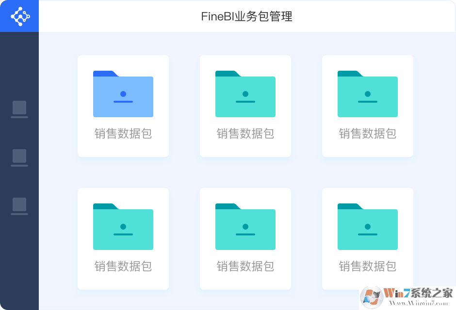 大數據分析BI工具