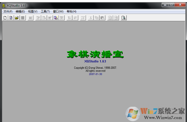 中國象棋網打譜軟件XQStudio