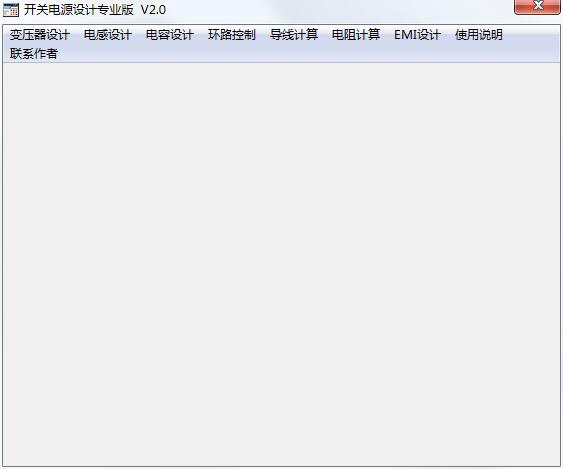 精通開關電源設計專業版