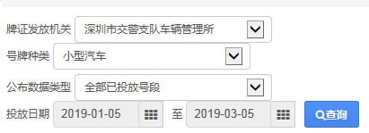 風清揚查號軟件 V2.1.0 綠色版