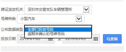 風清揚查號軟件 V2.1.0 綠色版