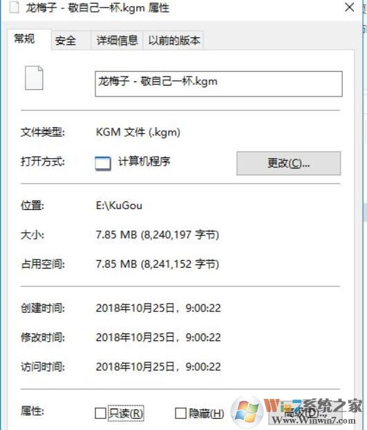 Kgma如何轉(zhuǎn)換mp3格式?酷狗音樂怎么轉(zhuǎn)換mp3格式教程