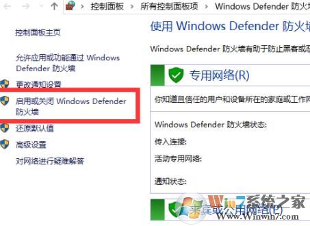 tftpd64不工作怎么辦?tftpd64無(wú)法打開的解決方法