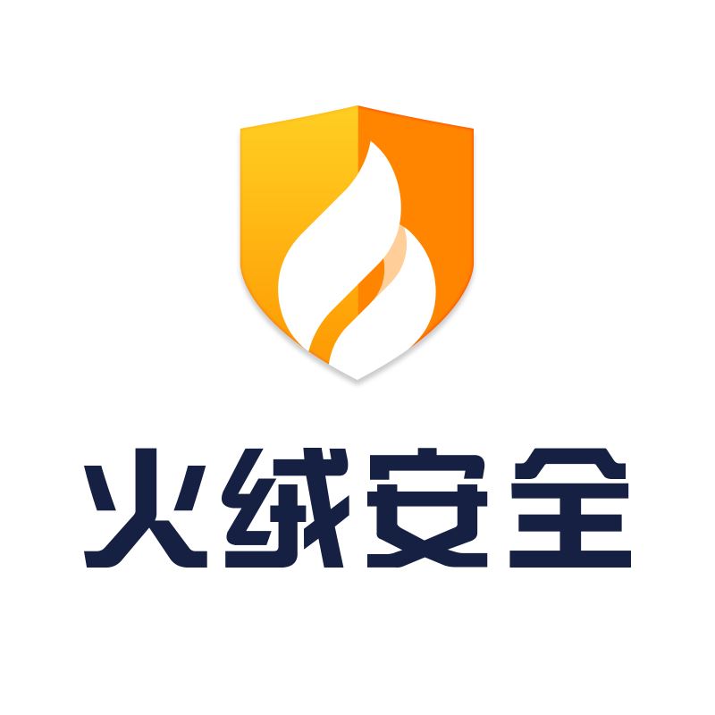 火絨計算機防病毒軟件