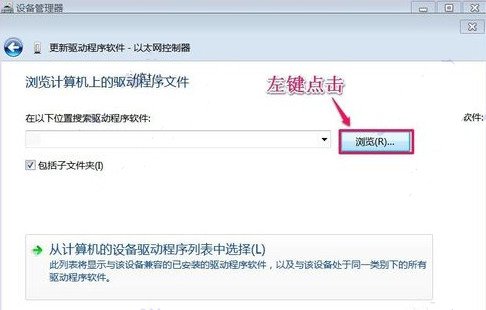 以太網控制器