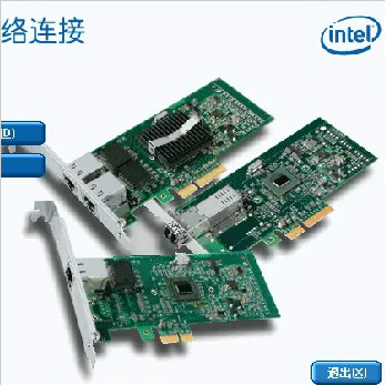 以太網控制器驅動(XP/Win7/Win10通用)