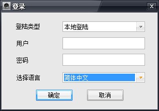 Yoosee視頻監控軟件