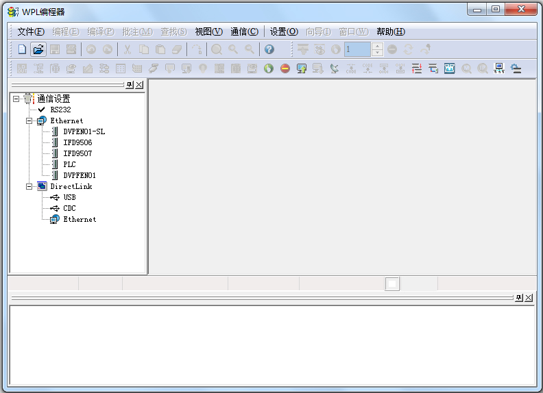 臺達(dá)PLC編程軟件(Delta WPLSoft) V2.46 免費(fèi)中文版