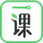 作業幫一課電腦版