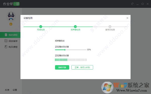 作業幫一課學生版