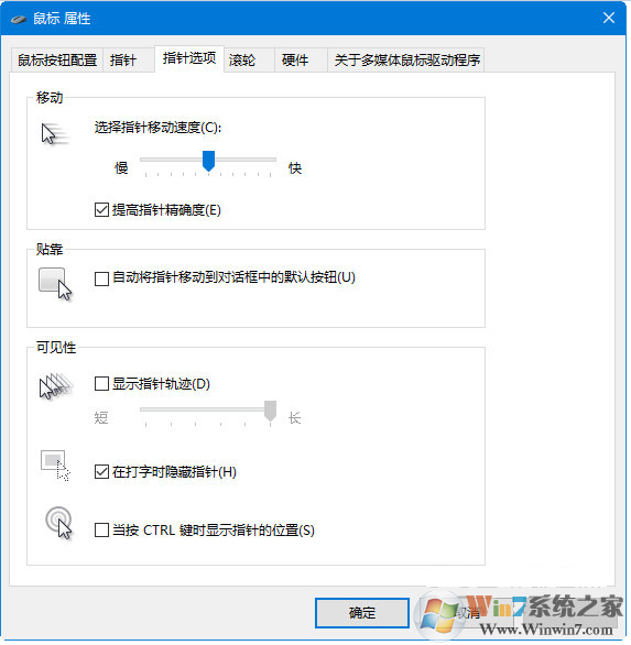 通用鼠標宏驅動程序