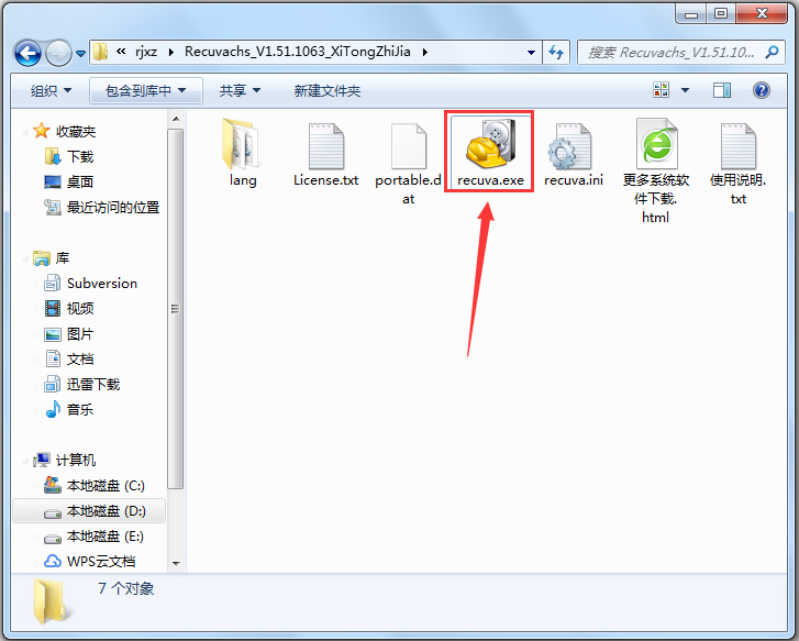 Recuva(誤刪除恢復工具) V1.51.1063 中文綠色版