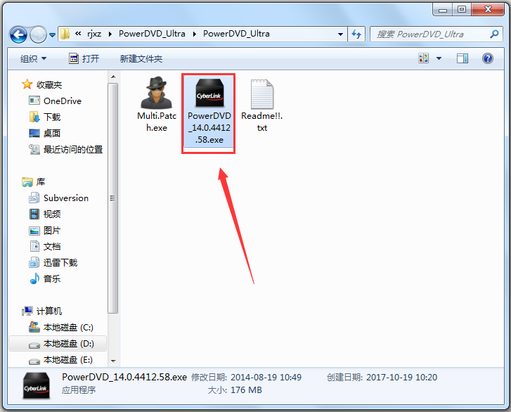 PowerDVD(極致藍光播放器) V14.0.4412.60 破解版