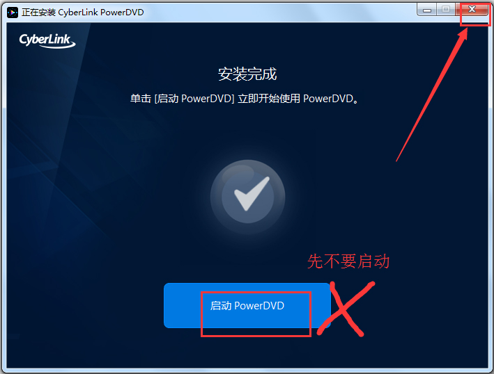 PowerDVD(極致藍光播放器) V14.0.4412.60 破解版