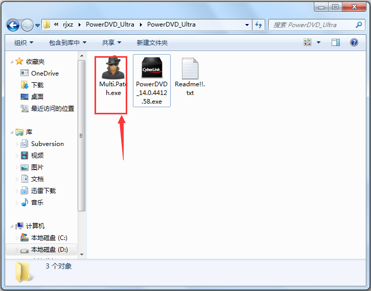 PowerDVD(極致藍光播放器) V14.0.4412.60 破解版