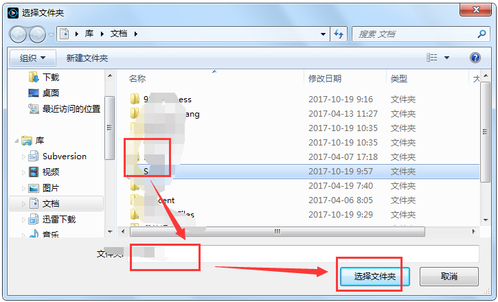 PowerDVD(極致藍光播放器) V14.0.4412.60 破解版