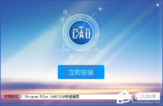廣聯達cad快速看圖軟件