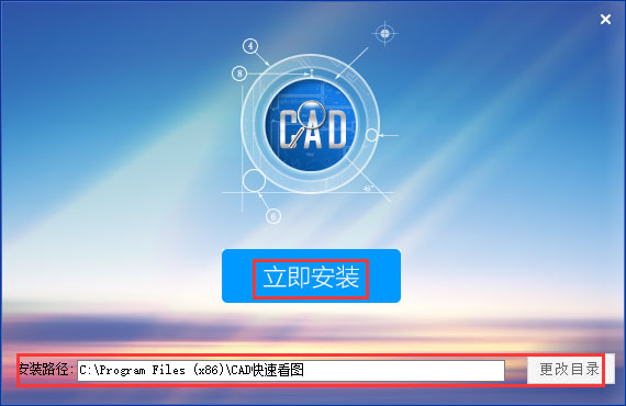 廣聯達cad快速看圖軟件