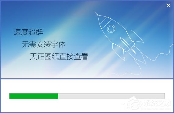 廣聯達cad快速看圖軟件