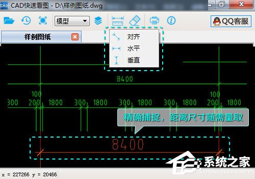 廣聯達cad快速看圖軟件