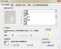 通用鼠標宏驅(qū)動程序