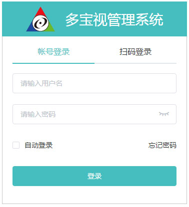多寶視管理系統