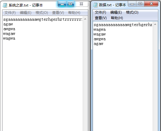 飛梭TXT文本數據打亂工具 V1.2 綠色版