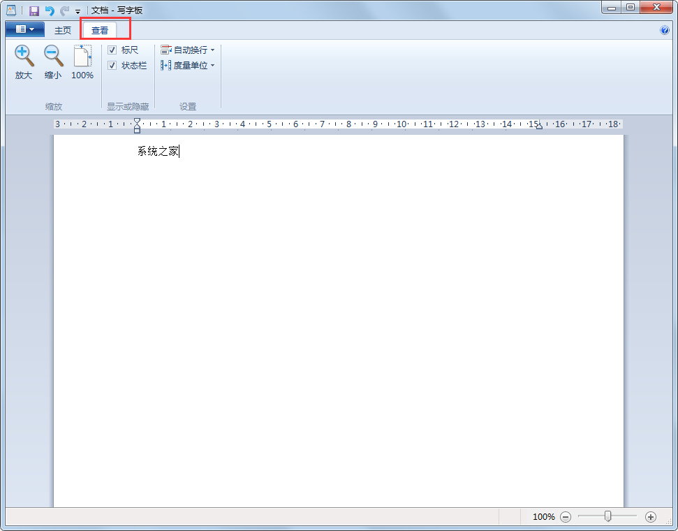 Windows寫(xiě)字板(寫(xiě)字板軟件) V6.1 綠色版