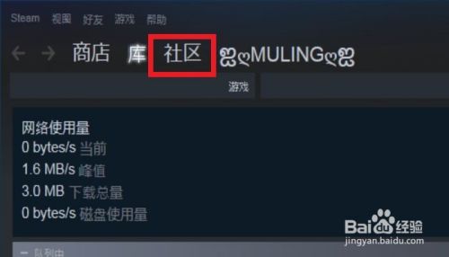 STEAM創(chuàng)意工坊怎么用?
