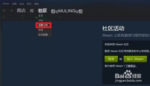 STEAM創(chuàng)意工坊怎么用?