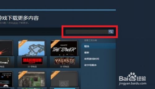 STEAM創(chuàng)意工坊怎么用?