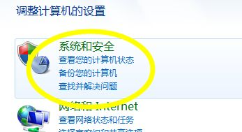 Win7不知道怎么獲取最新補丁怎么辦?Win7如何獲取最新補丁教程