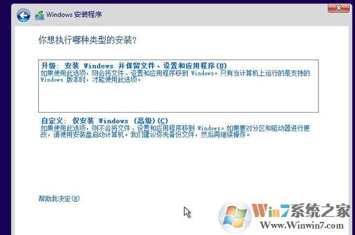 電腦重裝系統可以不格式化嗎?電腦不格式化重裝系統的方法