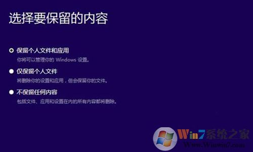 電腦重裝系統可以不格式化嗎?電腦不格式化重裝系統的方法