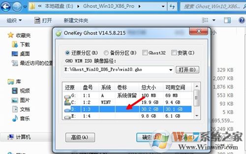 電腦重裝系統可以不格式化嗎?電腦不格式化重裝系統的方法